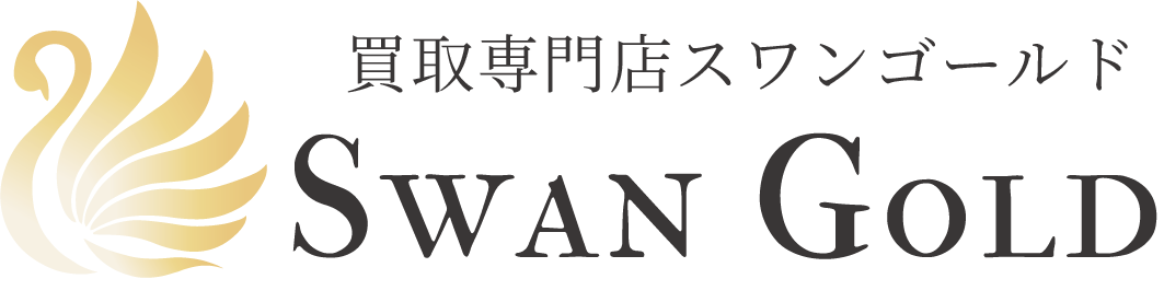 スワンゴールド ロゴ